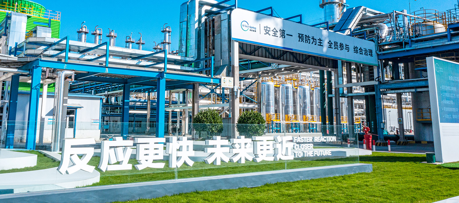华体会网页版页面登录公司2025安全生产月启动纪实