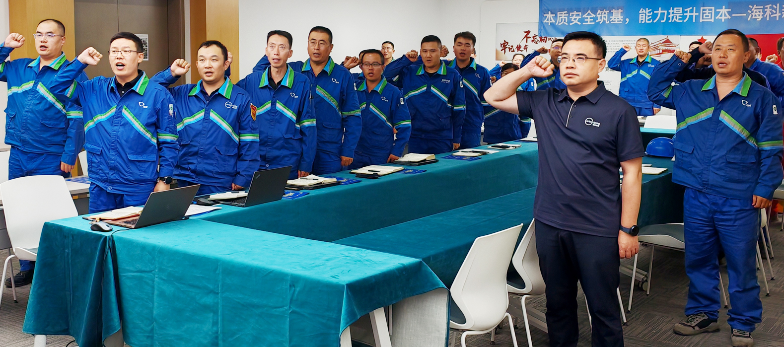 华体会网页版页面登录公司组织召开2025年第二季度暨上半年安委会安全环保工作总结会议